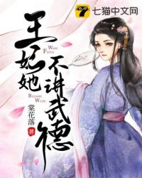 平平无奇大师姐