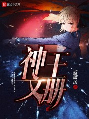 武炼至尊