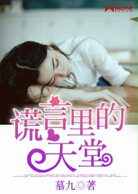 女主空间文