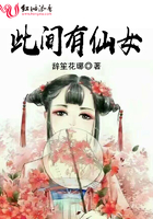 神探狄仁杰沙尔汗第四部