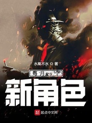 绝色国师by迷羊