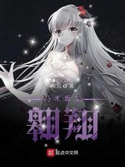 无尽的爱小说完整版