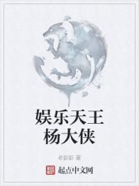 家族的荣誉