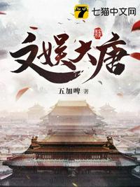 无心法师2秀红扮演者