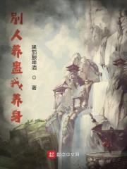 《孔雀东南飞》