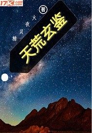 官能的法则