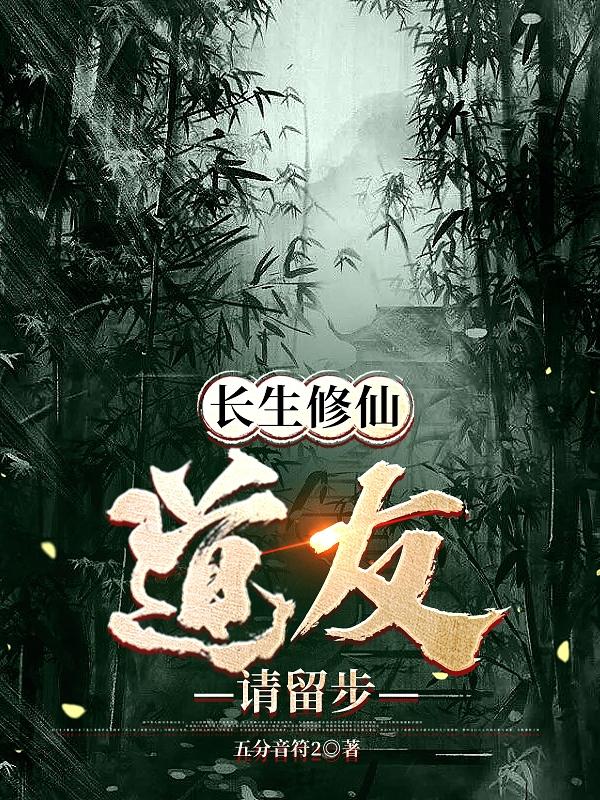 五十玫瑰剧情分集介绍