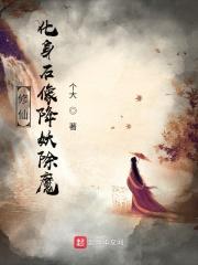 从奴隶到将军