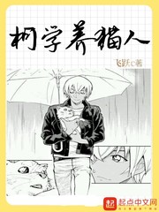 歪歪漫画官网首页进入漫画韩漫免费