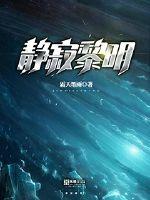 《戏梦巴黎》在线播放