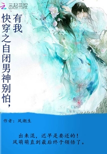 二哈与他的白猫师尊开车片段