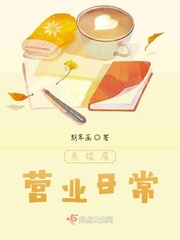 女技师按摩取精