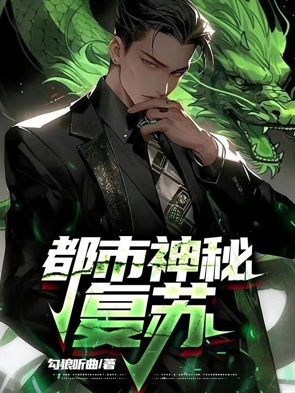 三国梦想系列漫画全集