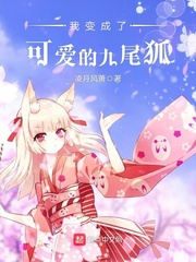 王爷王妃后花园含乳h