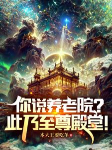 雪中悍刀行2观看完整版