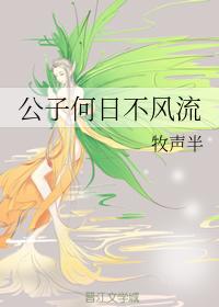 回复术士重启人生在线观看樱花漫画