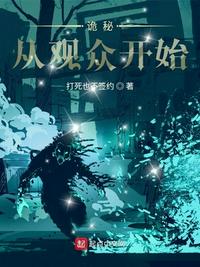 老师好免费完整版