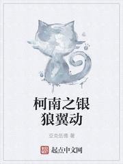 师生绮恋电影