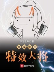 国宝大熊猫作文100字