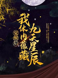 黑暗圣经1～6在线樱花动漫