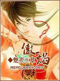 漫画大全无翼鸟大全