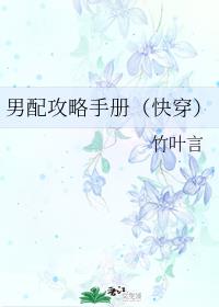 乡村教师的荒唐情史