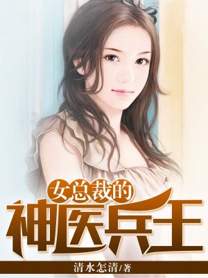 北京小悠 女友新婚闺蜜