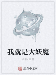 穿成高危职业之师尊