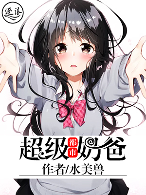 我的老师韩国漫画免费