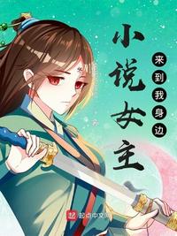 龙珠18号禁同人本漫画在哪看