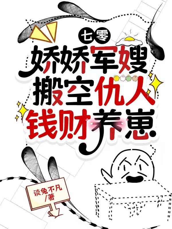 艳降勾魂完整无删减下载