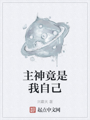 绿帽老公俏娇妻