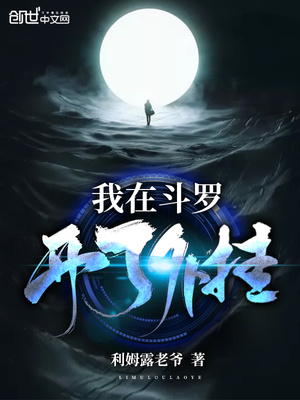 魔道祖师人物介绍全部