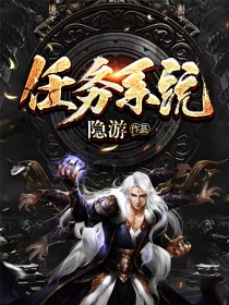 被改编成绿帽版的小说