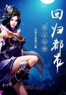 蜜桃成熟时无删减版在线