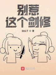 同人工囗囗番acg漫画大全