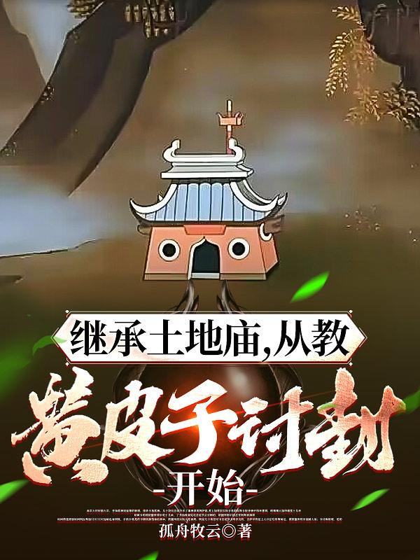 青春之放纵第7部分