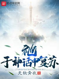 风云之武道最强