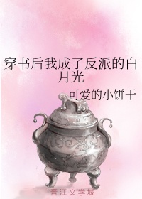 古穿今婉约派军嫂