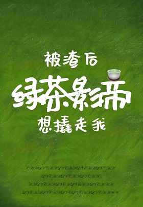 我心向明月小飞杨茹霜