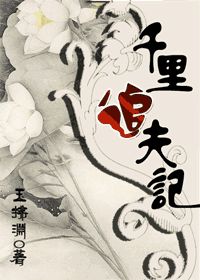 我绑定了学神系统