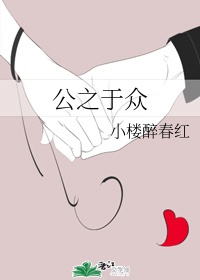 逍遥原创白丝丝袜捆绑美女