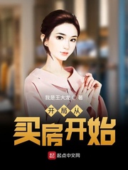 农场主的女儿们经典