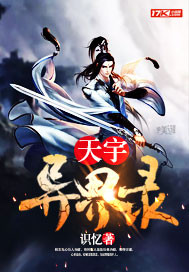 绝世武神免费漫画