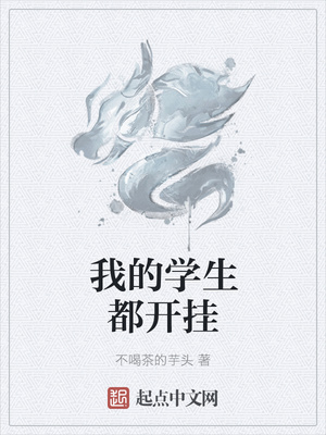 魔道祖师在线阅读