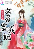 药师妹