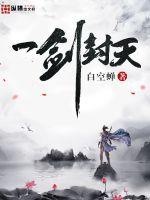 师傅我会坏掉的