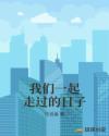 启示录电影高清在线观看完整版