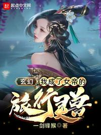 美女教师电影