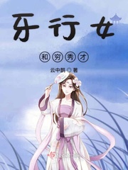 全职法师漫画下拉式6漫画免费